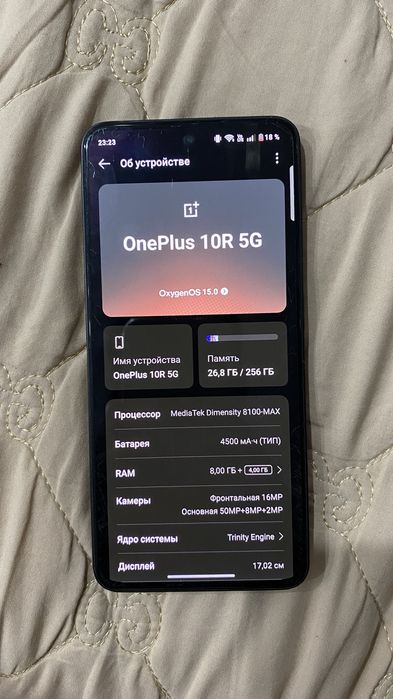 Oneplus 10R  Ace
