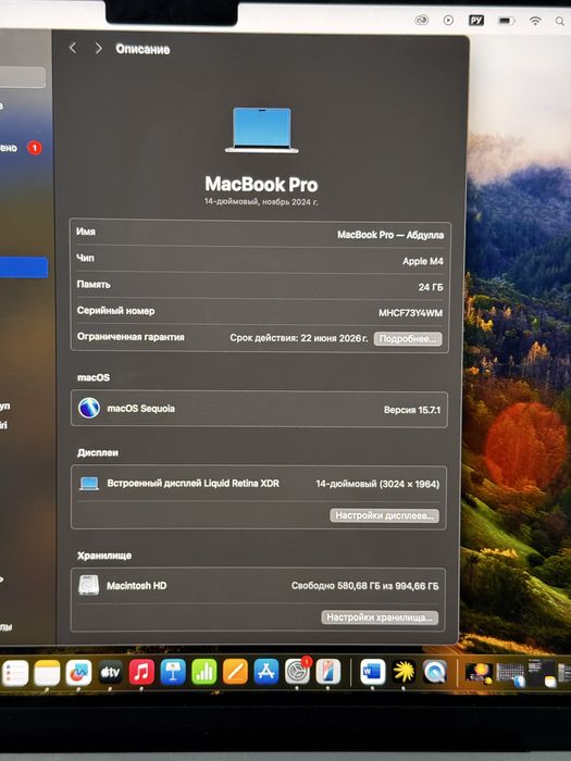 Macbook 14 М4 24gb 1 tb