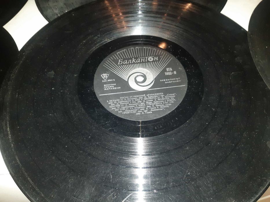 Стари плочи на български и чуждестранни певци