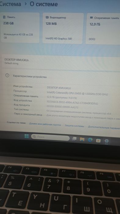 Ноутбук продаётся срочно!