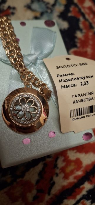 Кулон золотой 585 пробой