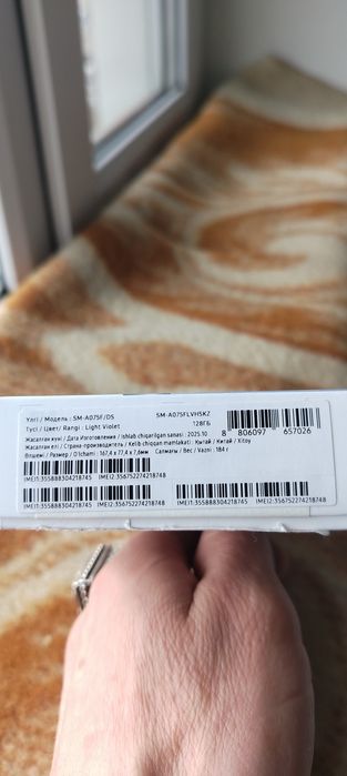 Samsung Galaxy A 07 с гарантией