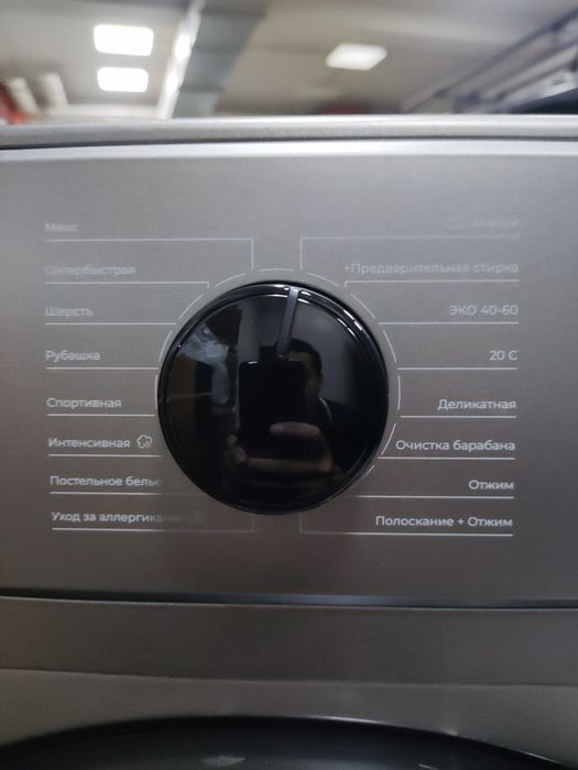 Beston    инвертор 7 kg