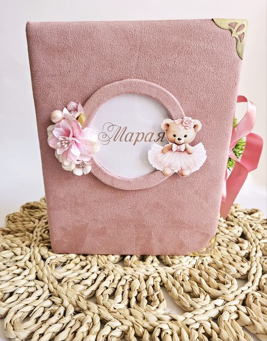 Албум за Снимки и спомени