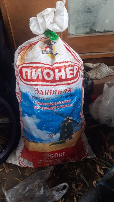 Қатқан нан   . .