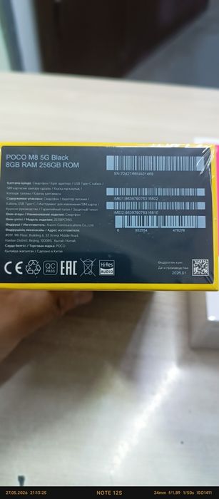 Продам смартфоны