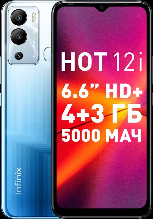 Infinx HOT 12i almashamiz iphone larga