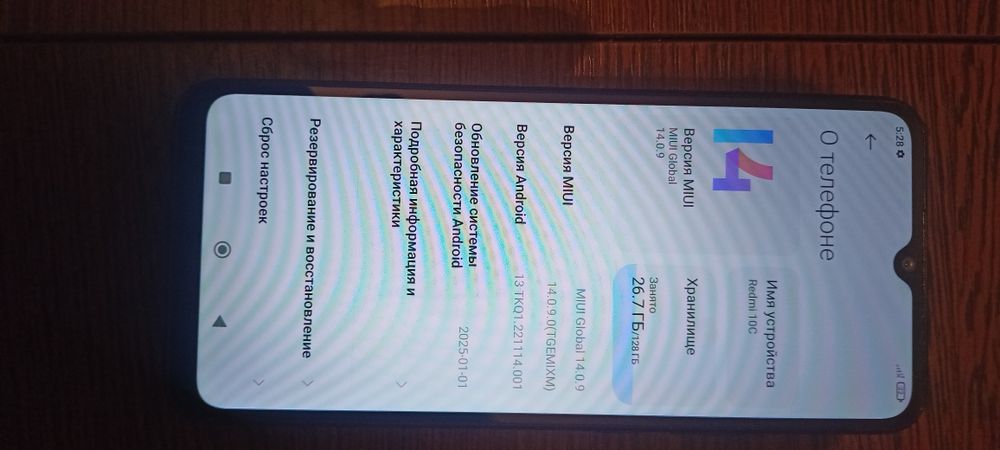 Продам Redmi 10C 4/128