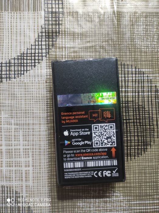 Езиков преводач MUAMA ENENCE