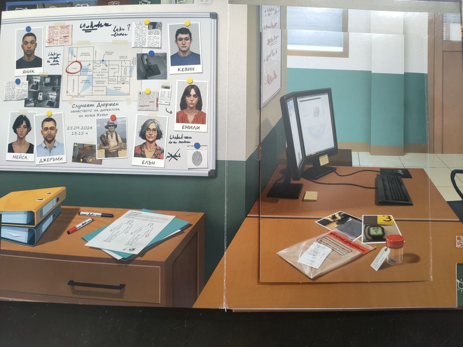 Детективска книга игра Убийство в музея