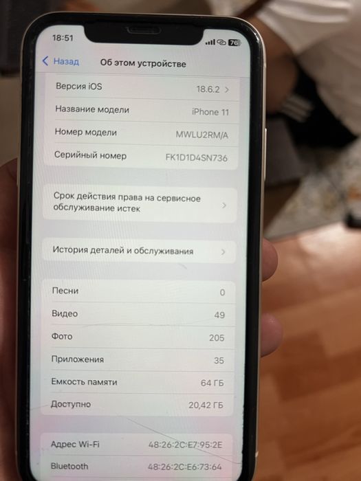 продам iphone 11