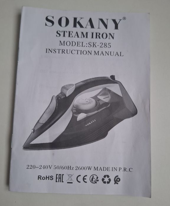 Обменяю утюг.любые варианты