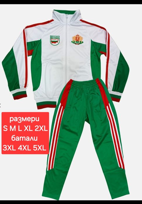 БЪЛГАРИЯ мъжки спортни екипи анцузи