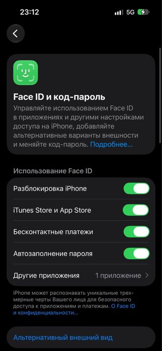 айфон 15 продажа или обмен на 13 айфон