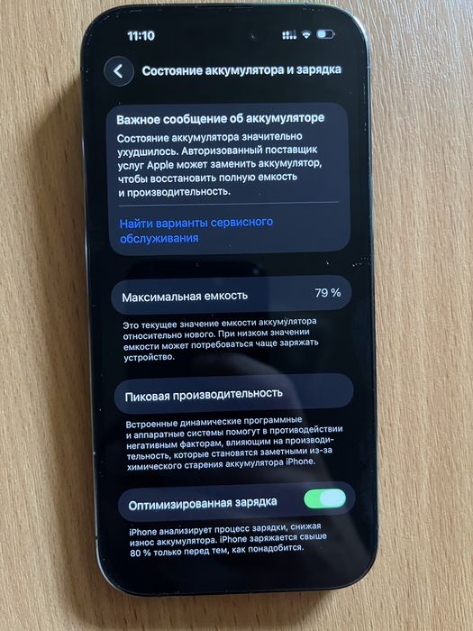 Iphone 14 Pro Филетовый 256гб
