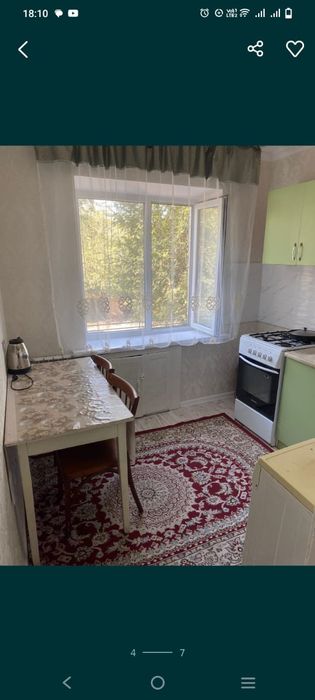 шу Жамбылская область.