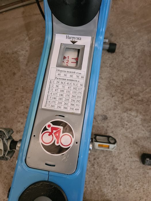 Велотренажёр "ЗДОРОВЬЕ" СССР