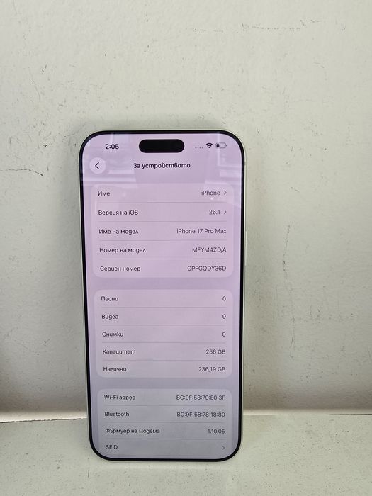 Apple Iphone 17 Pro Max 256GB