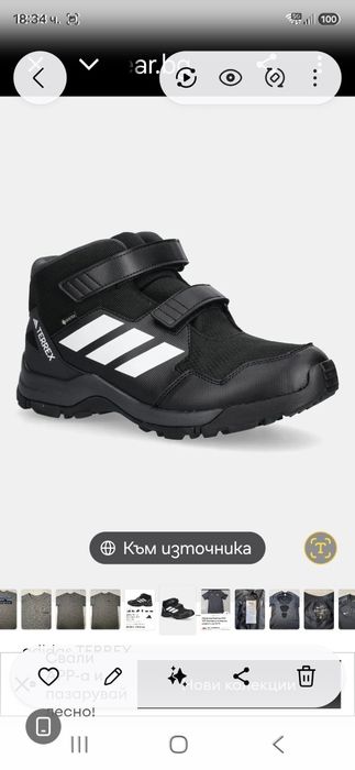 Adidas Gore-tex-Ориг. Детски обувки