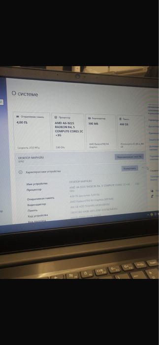 Lenovo компьютеры