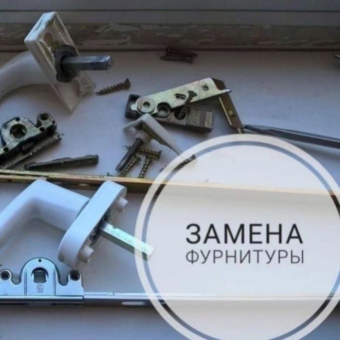 Ремонт окон, откосы