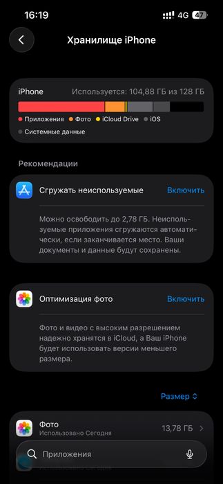 Iphone16e Айфон 16е