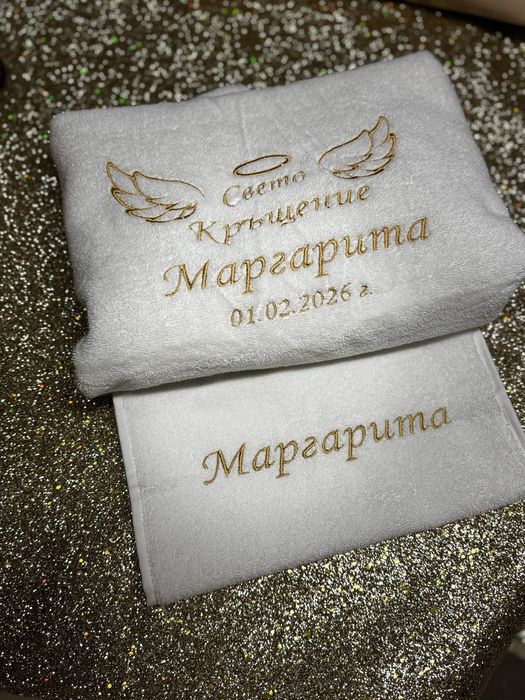 Кърпа за кръщене