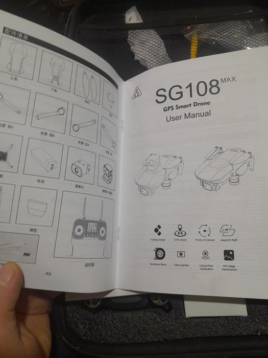 Срочно продам дрон или обмен интересует