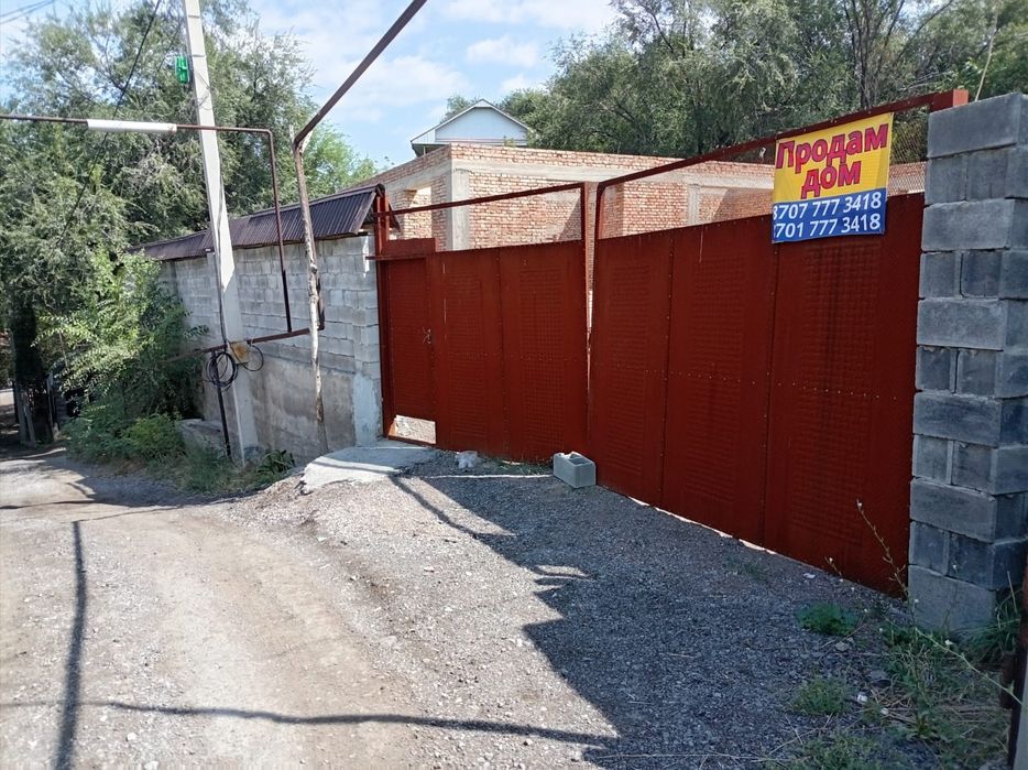 Продам дом  240 кв