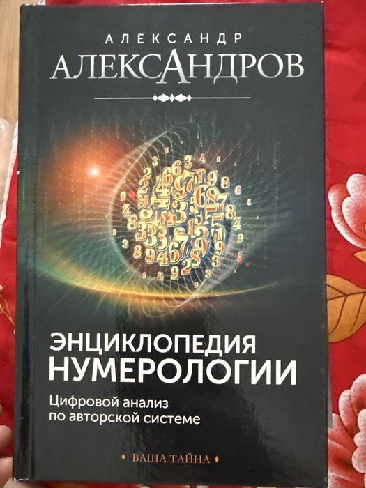 Книги за донат. Предлодите цену