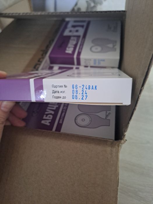 Продам калоприемник