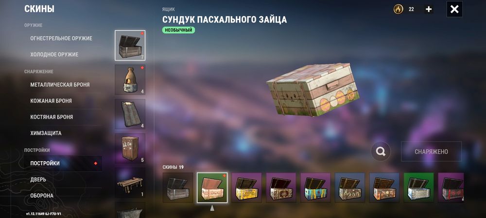 Акаунт оксайд 98 скинов