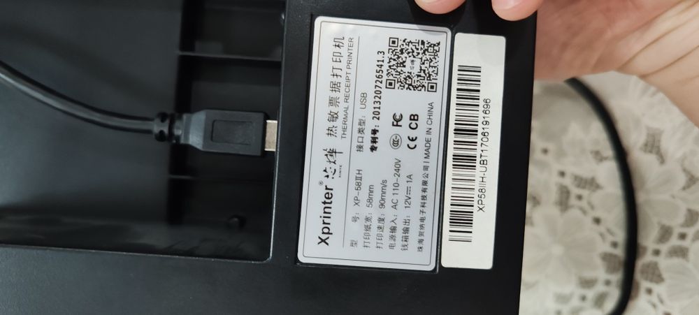 X printer xprinter thermal. Термальный х принтер для чеков.
