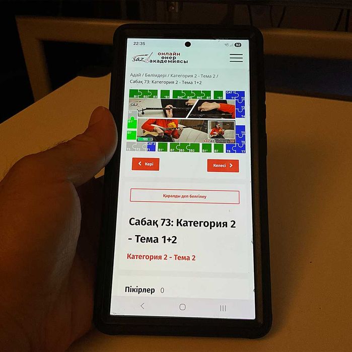 Домбыра үйрену, 24/7, Онлайн сабақ