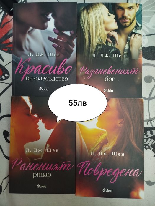 Романтични книги