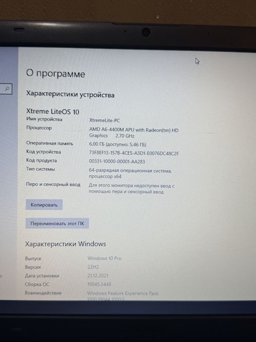 Продам Ноутбук Samsung б/у в отличном сострянии