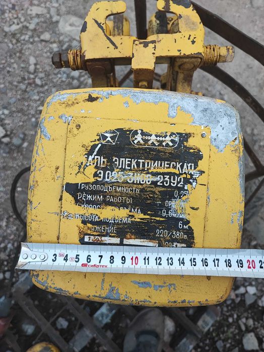 Таль электрическая/тельфер, СССР