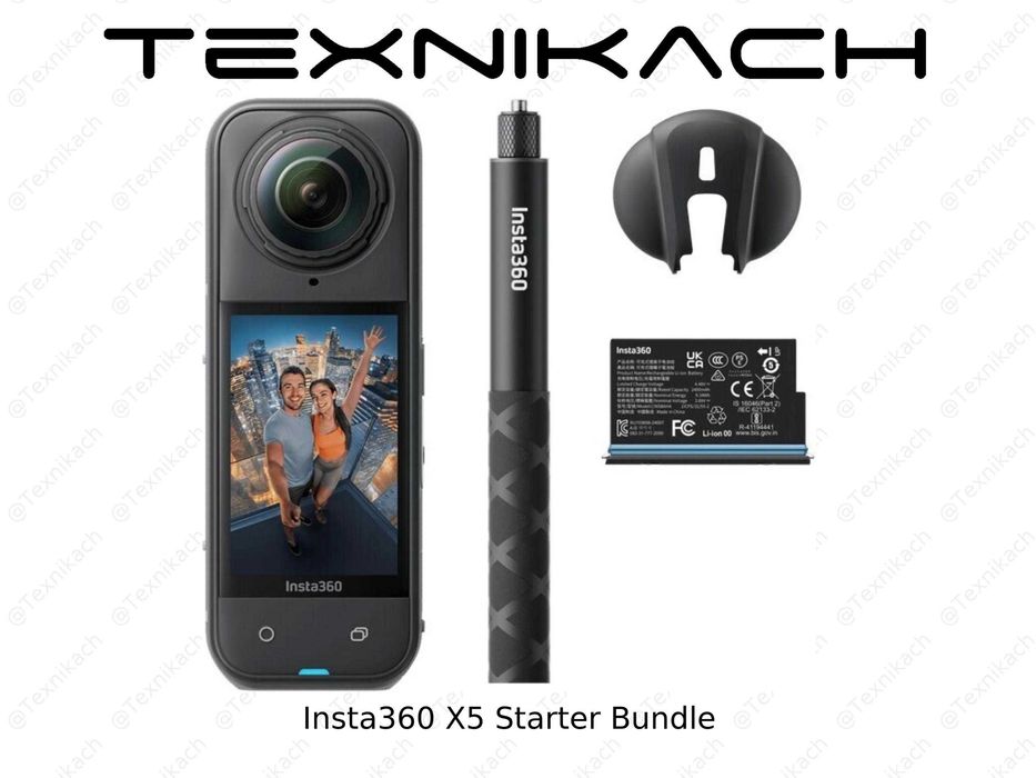 Insta360 X5 Starter Bundle • Доставка • Проверка при получении
