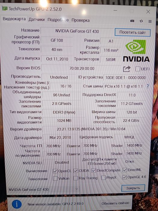 Продам gt 430 на 1 гигабайт