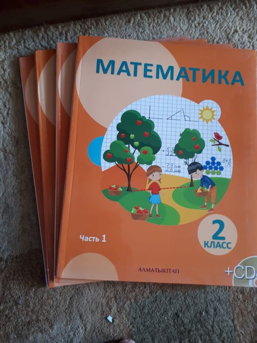 Учебники для школы!