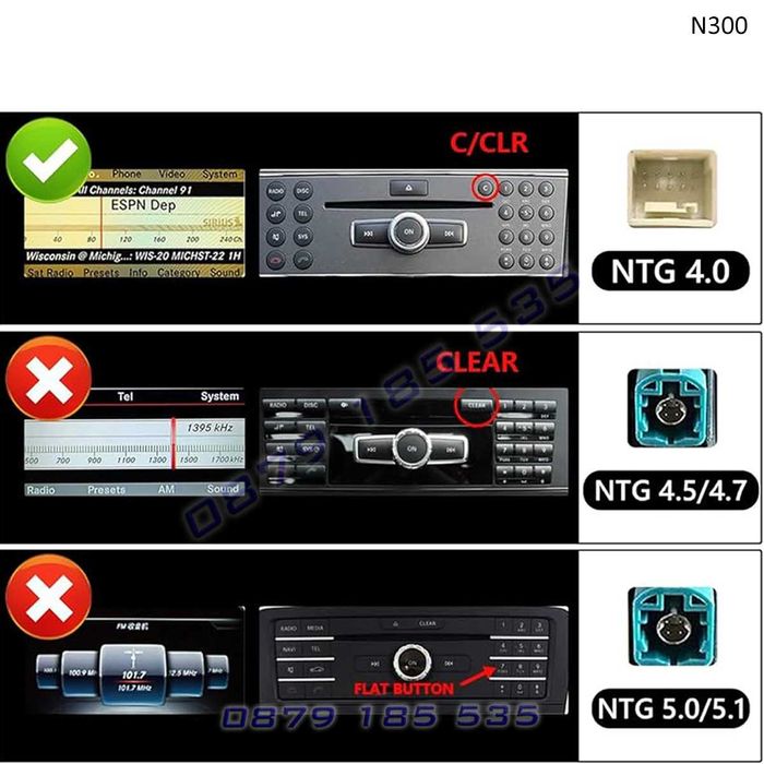 Android Auto Apple CarPlay модул Mercedes NTG 4.0 мерцедес навигация