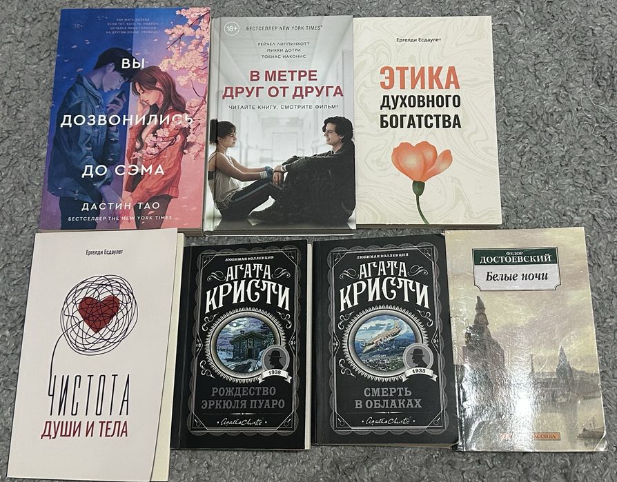 Книги по 1000 тг