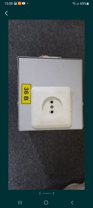 Трансформатор понижаюший