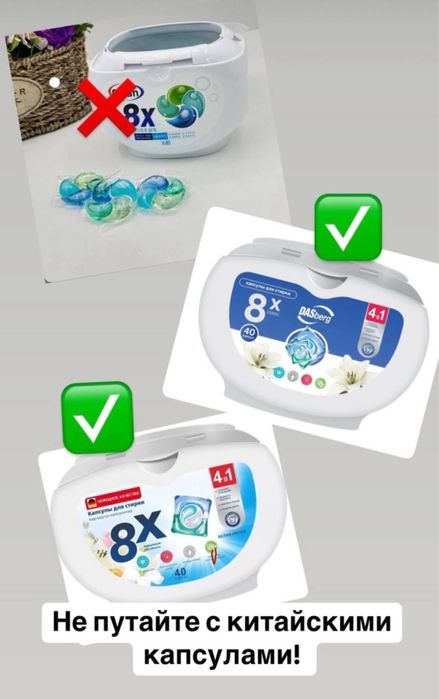 DASBERG капсула