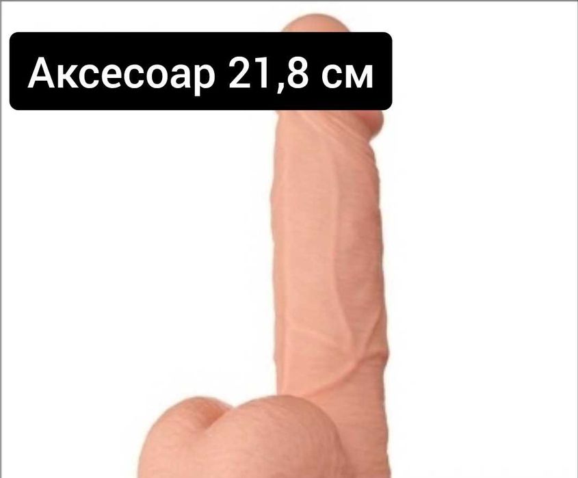 Аксесоар с функции 11 модела БДСМ