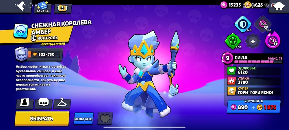 Продаю акк бс олдовский