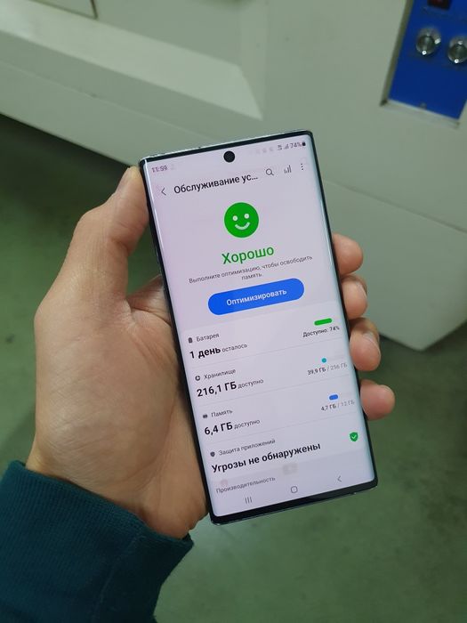 Samsung Note 10 5G 12/256Gb продам