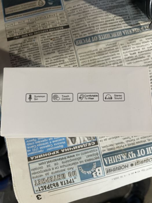 Безжични слушалки