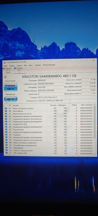 Продам Игровой ПК core i7+rx5700