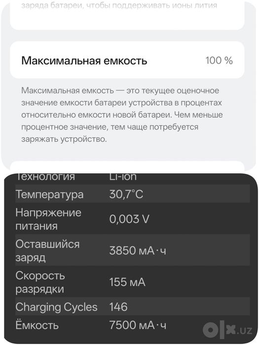 Oppo Find X9 Pro Global